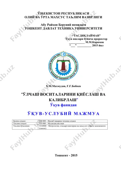 ўлчаш воситаларини қиёслаш ва калибрлаш — DOC