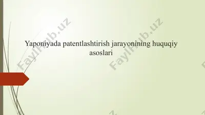 yaponiyada patentlashtirish jarayonining huquqiy asoslari — PPTX