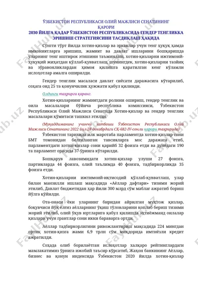 genderning tenglikka erişish stratеgiyasi — DOC
