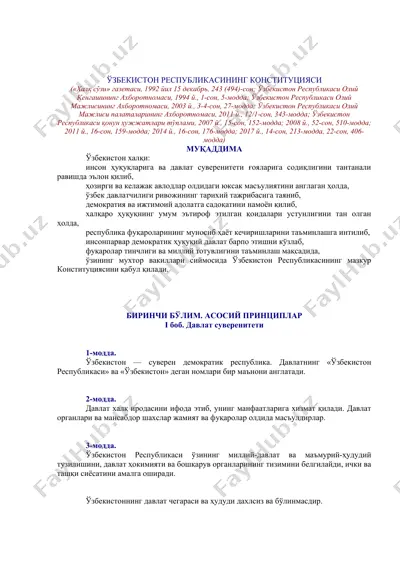 ўзбекистон республикаси конституцияси — DOC