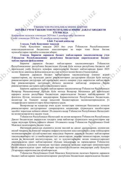 o‘zbekiston respublikasining davlat byudjeti to'g'risida qonunchilik — DOC