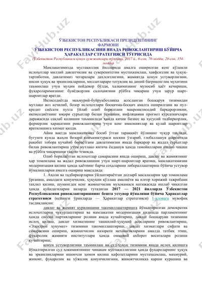 o'zbekiston respublikasi prezidentining qarori: o'zbekiston respublikasini rivojlantirish bo'yicha harakatlar strategiyasi haqida — DOC