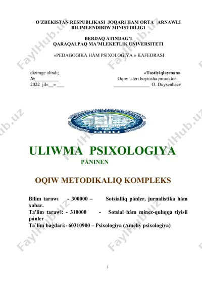 uliwma psixologiya páni — DOC