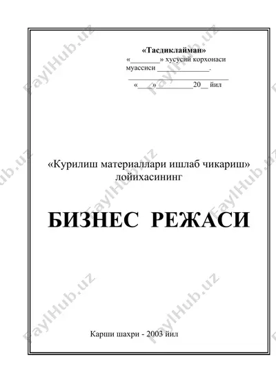 "курилиш материаллари ишлаб чикариш" лойihasi — DOC