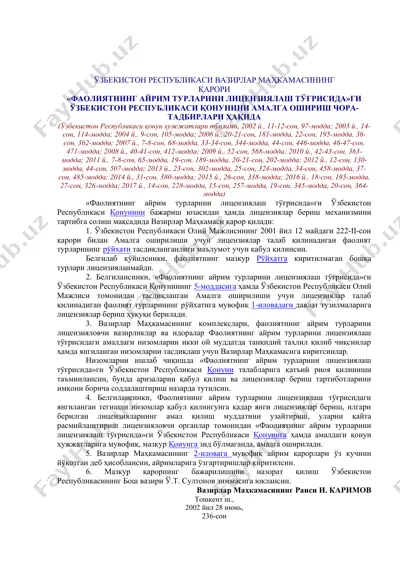 liotsenziyalash to'g'risida qonun — DOC