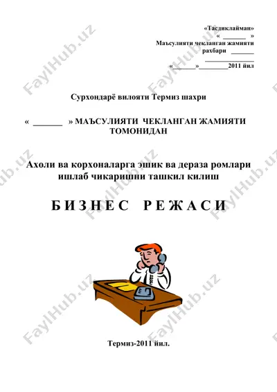 korxona boshqaruv rejasi — DOC