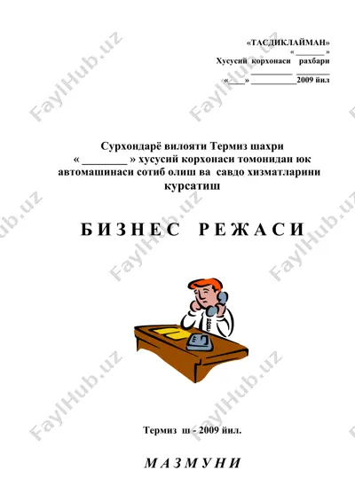 avtomobil sotish va savdo xizmatlari — DOC