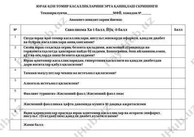 юрак-қон томир касалликларини эрта қаниқлаш скрининги — DOC