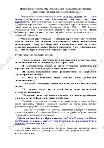 yangi o'zbekistonning 2022-2026 yillarga mo'ljallangan taraqqiyot strategiyasi loyihasi — DOC