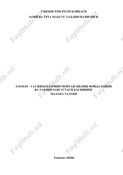 gaz jihozlarini montaj qilish foydalanish ustasi kasbinin malaka talabi — DOC