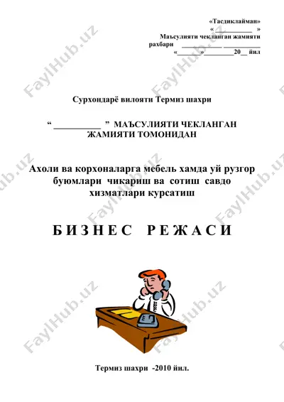 mеbel va uylar ruzgar buyumlari chikarish va sotish savdo xizmatlari kursatiш — DOC