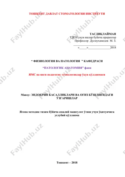 endokrin bezlar kasalliklari — DOC