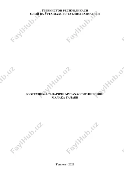 zootehnik-asalarich mutaxassisligining malaka talabi — DOC
