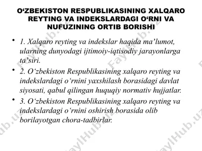 o’zbekiston respublikasining xalqaro reyting va indekslardagi o‘rni va nufuzining ortib borishi — PPTX