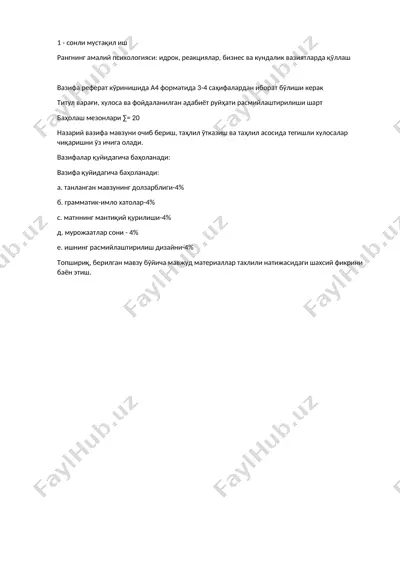 rannging amaliy psixologiyasi: idrok, reaksiyalar, biznes va kundalik vaziyatlarda qo‘llash — DOC