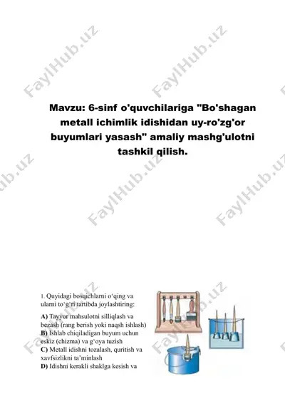 6-sinf o'quvchilariga bo'shagan metall ichimlik idishidan uy-ro'zg'or buyumlari yasash amaliy mashg'ulotni tashkil qilish. — DOCX