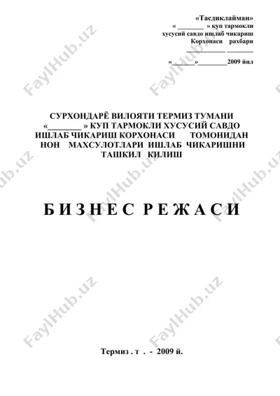 нон махsulotlari — DOC