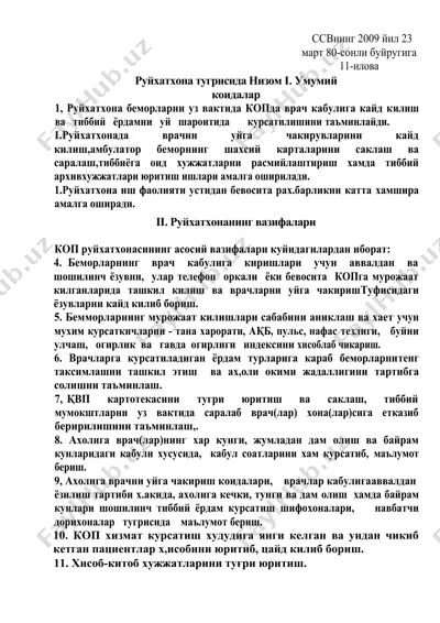 ruyxathona tizimi — DOC