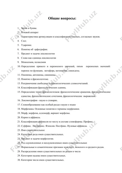 linguistikani bosqichlari — DOC