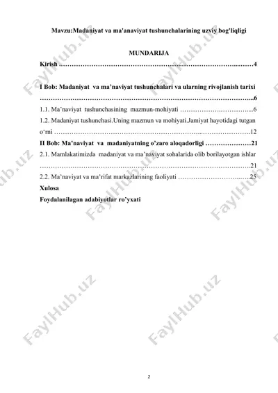 madaniyat va ma'anaviyat tushunchalarining uzviy bog'liqligi — DOCX