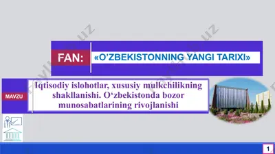 iqtisodiy islohotlar, xususiy mulkchilikning  shakllanishi. o‘zbekistonda bozor  munosabatlarining rivojlanishi — PPTX