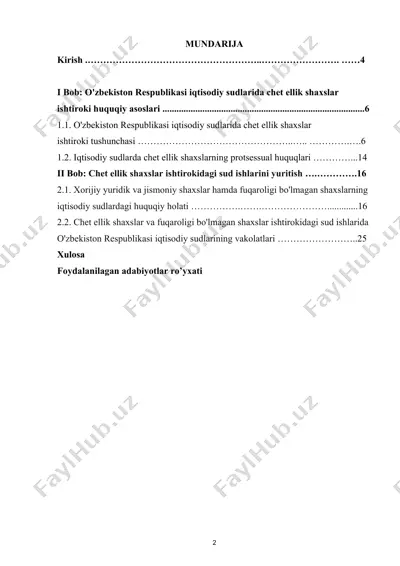 o'zbekiston respublikasi iqtisodiy sudlarida chet ellik shaxslar ishtiroki huquqiy asoslari — DOCX