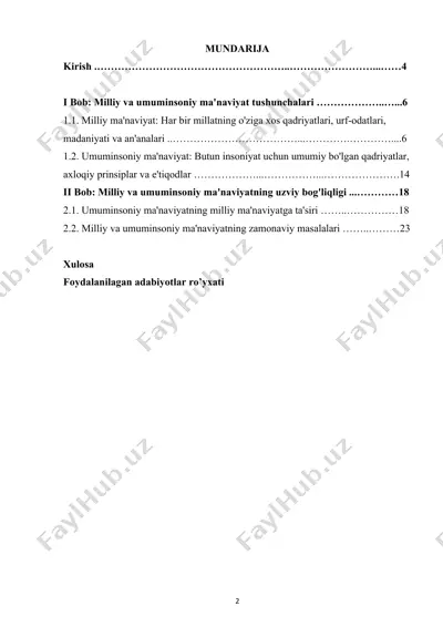 milliy va umuminsoniy ma'naviyatning uzviy bog'liqligi — DOCX