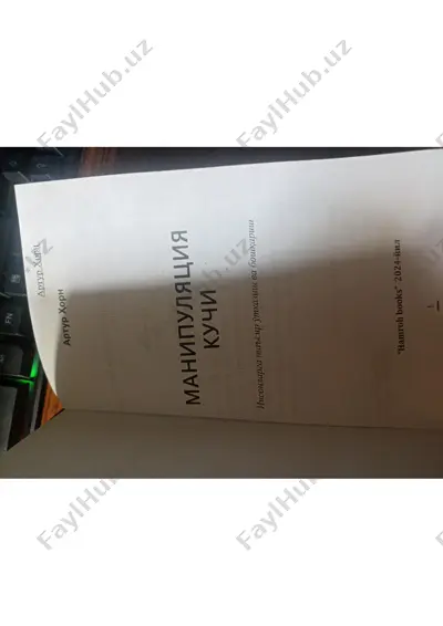 manipulyatsiya kuchi — PDF
