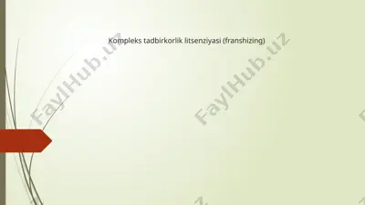 kompleks tadbirkorlik litsenziyasi (franshizing) — PPTX