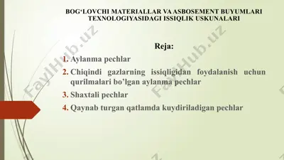 bog‘lovchi materiallar va asbosement buyumlari texnologiyasidagi issiqlik uskunalari — PPTX