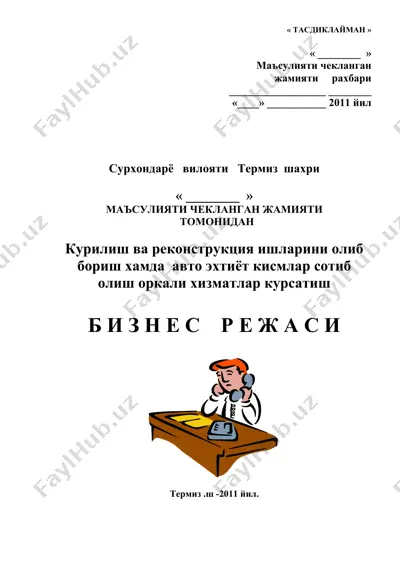 kuriyish va rekonstruksiya ishlari bilan shug'ullanuvchi avto ehtiyoat kasblarini sotib olish orkali xizmat kursatish — DOC