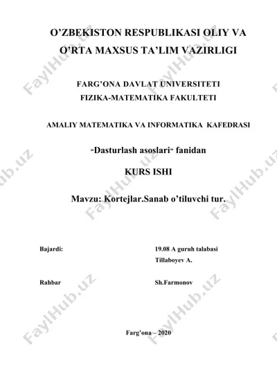 kortejlar.sanab o’tiluvchi tur — DOC