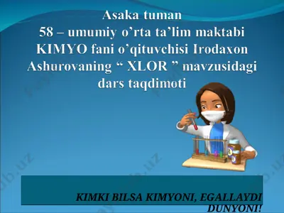 asaka tumam — PPT