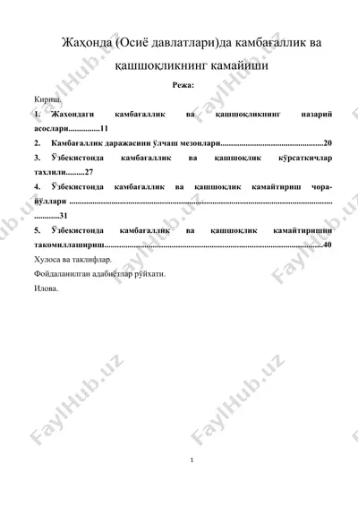 жаҳонда (осиё давлатлари)да камбағаллик ва қашшоқликнинг камайиши — DOCX