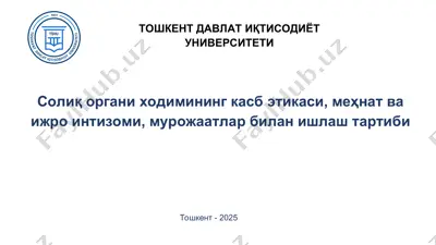 kasbiy odob-ahloq tushunchasi va etikasi — PPT