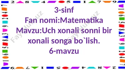 uchxonalisonnibirxonalisongabo`lish — PPTX