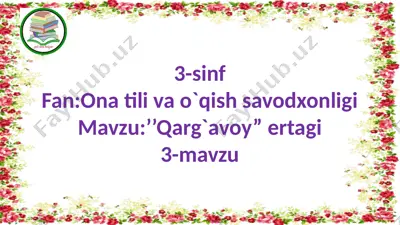 qarg'avoy — PPTX