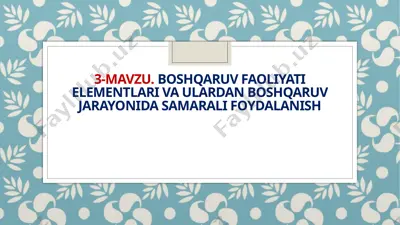 inson resurslarining joylashish joylarini o‘rganish — PPTX