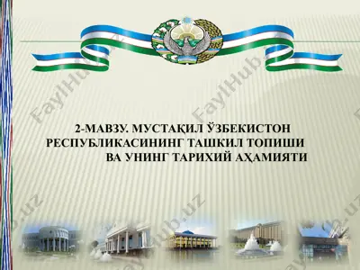 mustaqil o'zbekiston respublikasining tashkil topishi va uning tarixiy ahamiyati — PPTX