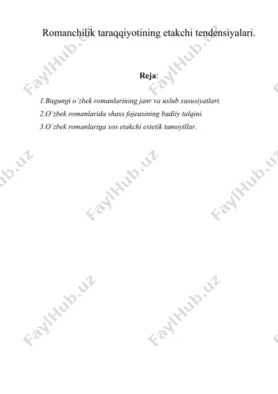 romanchilik taraqqiyotining etakchi tendensiyalari — DOC
