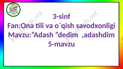 adash o'qish savodxonligi — PPTX