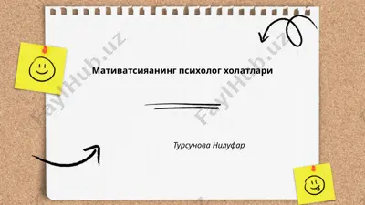 mativatsiyaaning psixolog xolatlari — PPTX