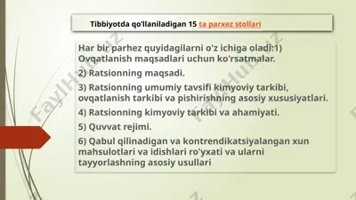 tibbiyotda qo‘llaniladigan 15 ta parhez stollari — PPTX