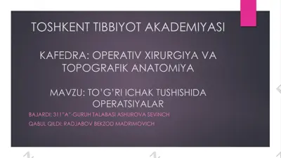 to’g’ri ichak tushishida operatsiyalar — PPTX