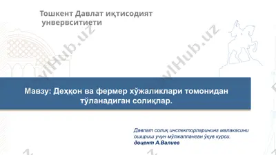 dehqon va fermer xo'jaliklari to'lanadigan soliqlar — PPTX