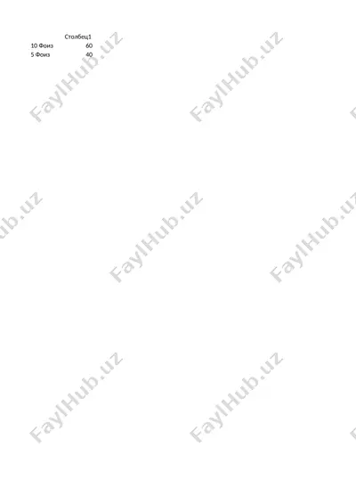 davlat soliq qo'mitasi huzuridagi fiskal institut — PPTX