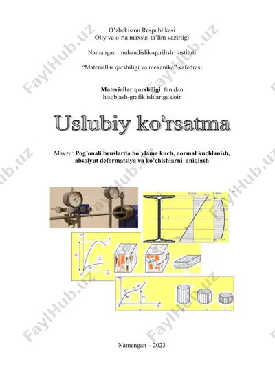 pog'onali bruslarda bo'ylama kuch, normal kuchlanish, absolyut deformatsiya va kochishlarni aniqlash — DOC