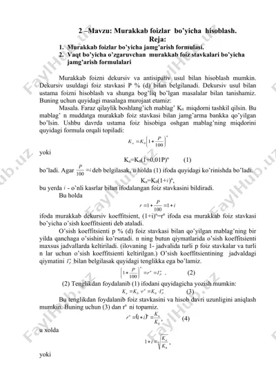 murakkab foizlar bo'yicha hisoblash — DOC
