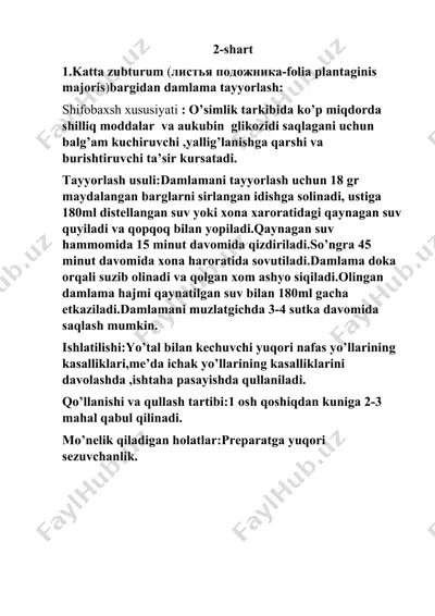 oq qaldirmoq (листья мать и мачехи-folia farfarae) — DOC
