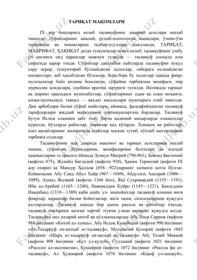 тариқат мақомлари — DOC